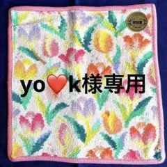 ラブラリーバイフェイラー　ハンカチ ラブラリーチューリップ