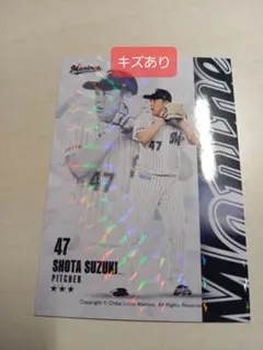 【キズあり】千葉ロッテ　売り子限定リアルトレカ　47 鈴木①