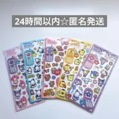 【国内正規品】超特価 平成はっぴーフォン サンリオ 5枚セット まとめ売り