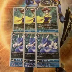 デジモンカード 八神太一 ブイドラモン ゼロ 計6枚セット