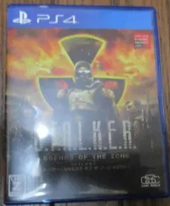 ストーカー レジェンズ・オブ・ザ・ゾーン・トリロジー PS4