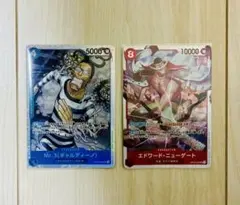 ワンピースカードゲーム 決戦の刻 収録カードまとめ売り 13枚セット