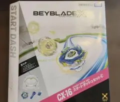 ベイブレードX スタートダッシュセット CX-16 スタジアムのみ - メルカリ