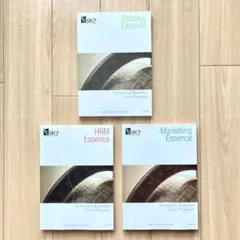 ビジネス教材 3冊セット