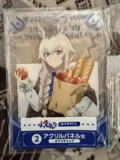 ウマ娘 シンデレラ・グレイ アクリルパネル 2