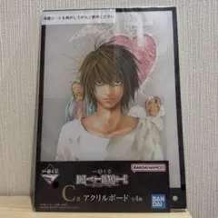 デスノート　DEATHNOTE Lアクリルボード　一番くじ