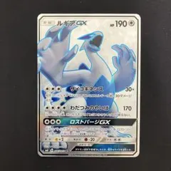 2026年最新】ルギアgx srの人気アイテム - メルカリ