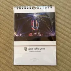 ユニゾンスクエアガーデン ミュージシャン