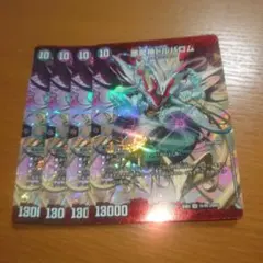 悪魔神ドルバロム