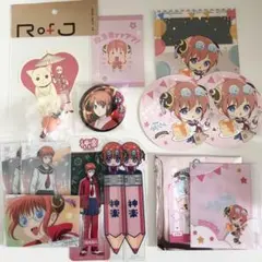 【銀魂】神楽まとめ売り