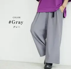 ワイドテーパードパンツ メンズ MinoriTYのサムネイル