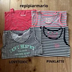 タンクトップ4点セット　レピピ　ラブトキ　ピンクラテ