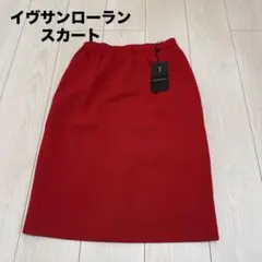 スカート イブサンローラン 34 レディース 2025年最新】スカート サンローランの人気アイテム - メルカリ