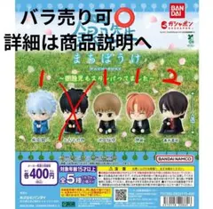 銀八先生 問題児 まちぼうけ 銀八 沖田 神威 高杉