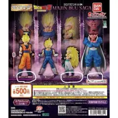 ドラゴンボールZ HG MAJIN BUU SAGAフィギュアセット