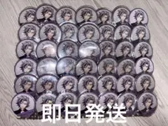 2026年最新】不破湊痛バの人気アイテム - メルカリ