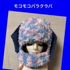 モンスター バラクラバ ツノ付き 目出し帽 帽子 ニットキャップ 手編み