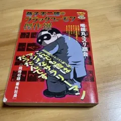 Item thumbnail for item e15df7c7-7eb8-4f71-af06-b743f8d7bfa3