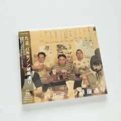 2025年最新】パルテノン銀座通りの人気アイテム - メルカリ