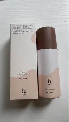 b.ris airy coloring foam ダークブラウン　2本セットのサムネイル