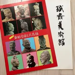 Item thumbnail for item 1a33510c-9728-4022-a6ec-282c54dc6643