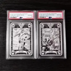 psa10 海馬瀬人 青眼の白龍 青眼の究極竜 トランプ 連番 原作絵 遊戯王