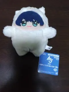 『A3!』 もふめ～と ワンワンぬいぐるみ　〜冬組〜　月岡紬