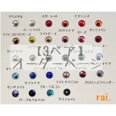 3ペア スワロフスキー 樹脂ピアス