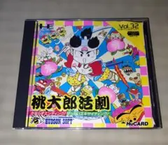 고장·부품용 品 桃太郎活劇 PCエンジン HuCARD