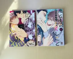 Item thumbnail for item c0077e70-28a1-4435-9443-4eb74de7cefa