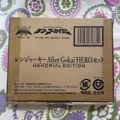 2025年最新】レンジャーキー memorial editionの人気アイテム