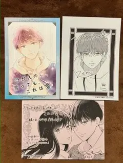 多聞くん今どっち!? 1,2,3,4,5,6巻特典 ペーパーまとめ売り - メルカリ