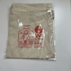 Item thumbnail for item 63499fae-6739-42b8-a264-27f0413e9946