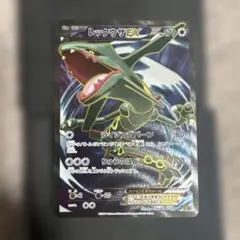 レックウザEX SR XY6 エメラルドブレイク 085/078