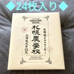 2026年最新】北大まとめの人気アイテム - メルカリ