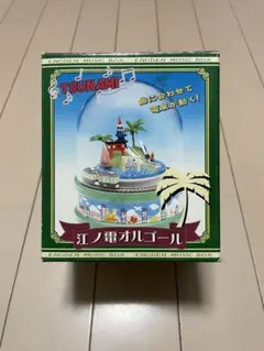 2025年最新】江ノ電 オルゴールの人気アイテム - メルカリ
