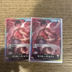 虹色 モンキー・D・ルフィ リーダー - メルカリ