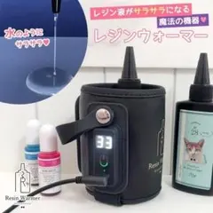 隠れ工房GreenOcean レジンウォーマー レジンヒーター エンボスヒーター