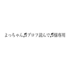 及川の「全員倒す 」ドミノ風アクリルキーホルダー月島&日向　ハイキュー
