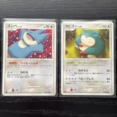 ふ*ぅ様 ポケモンカード　ゴンベ　LV.13 4枚セット ポケモンカード ゴンベ lv.13 - メルカリ