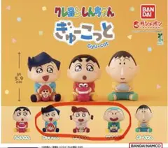 クレヨンしんちゃん ぎゅーこっと
