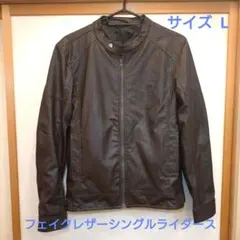 GELEONE フェイクレザージャケット Lサイズ