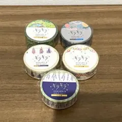 【まとめ売り】ワールドクラフト / マスキングテープ キラキラ 箔押しのサムネイル
