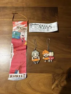 ハイキュー　キャラばんちょうこう　ラバーマスコット