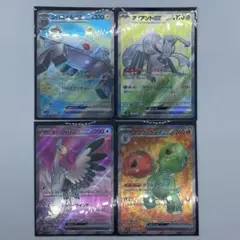 ジバコイルex SR&アイアントex SR&オトシドリex SRなどまとめ売り