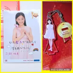 日向坂46 松尾桜 アクリルスタンド Love yourself! - メルカリ