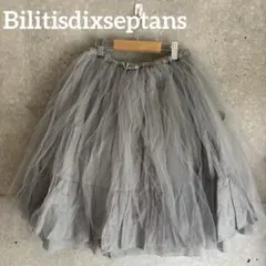 Bilitisdixseptans ビリティス ディセッタン　チュールスカートのサムネイル