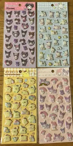 ぷくっとシール☆４枚セット☆サンリオ