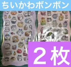 ちいかわ硬いボンボンドロップシール2枚セット♬