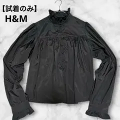 H&M フリルスタンドカラーブラウス ボリューム袖 長袖 ブラック 黒 春夏